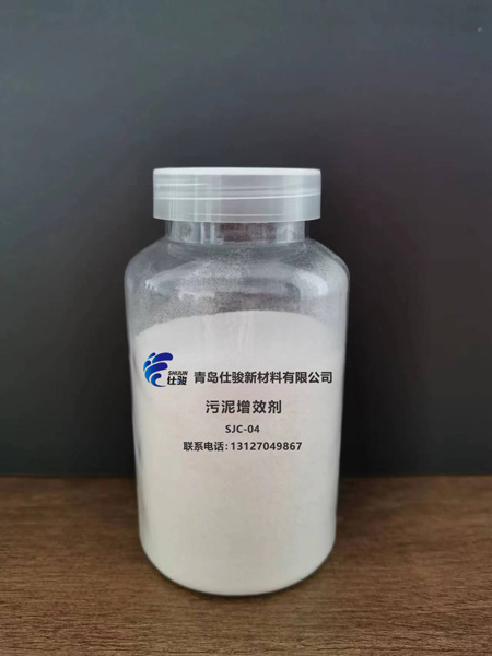 污泥破壁劑,污泥脫水劑,污泥增效劑,污泥調(diào)理劑 污泥破壁劑,污泥脫水劑,污泥增效劑,污泥調(diào)理劑