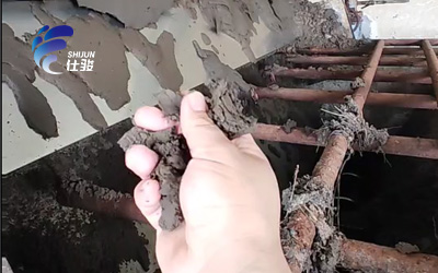 青島仕駿-污泥調(diào)理劑,污泥脫水增效劑制造商 青島仕駿-污泥調(diào)理劑,污泥脫水增效劑制造商