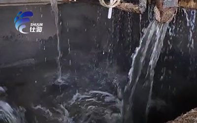 青島仕駿-污泥調(diào)理劑,污泥脫水增效劑制造商 青島仕駿-污泥調(diào)理劑,污泥脫水增效劑制造商