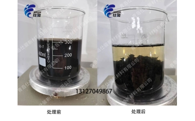 污泥調(diào)理劑(污泥脫水劑)用量少,脫水效率高-青島仕駿