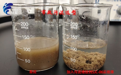 &zwnj;從97.7%到47.4%！市政污泥含水率大降，背后藏著啥秘密？-青島仕駿
