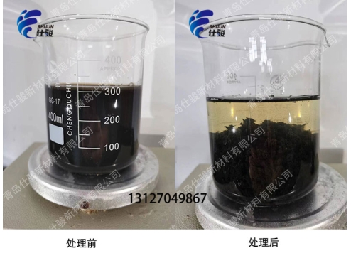 新型復(fù)合污泥調(diào)理劑的優(yōu)勢是什么呢-青島仕駿