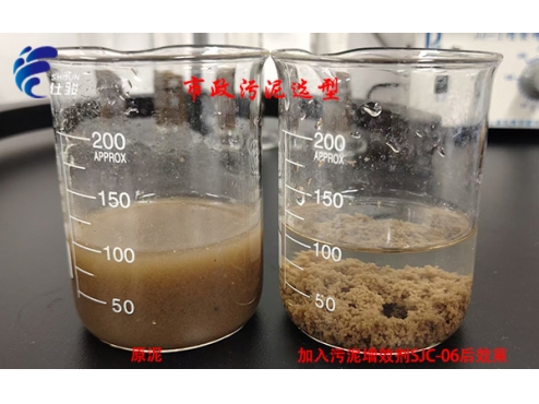 &zwnj;從97.7%到47.4%！市政污泥含水率大降，背后藏著啥秘密？-青島仕駿